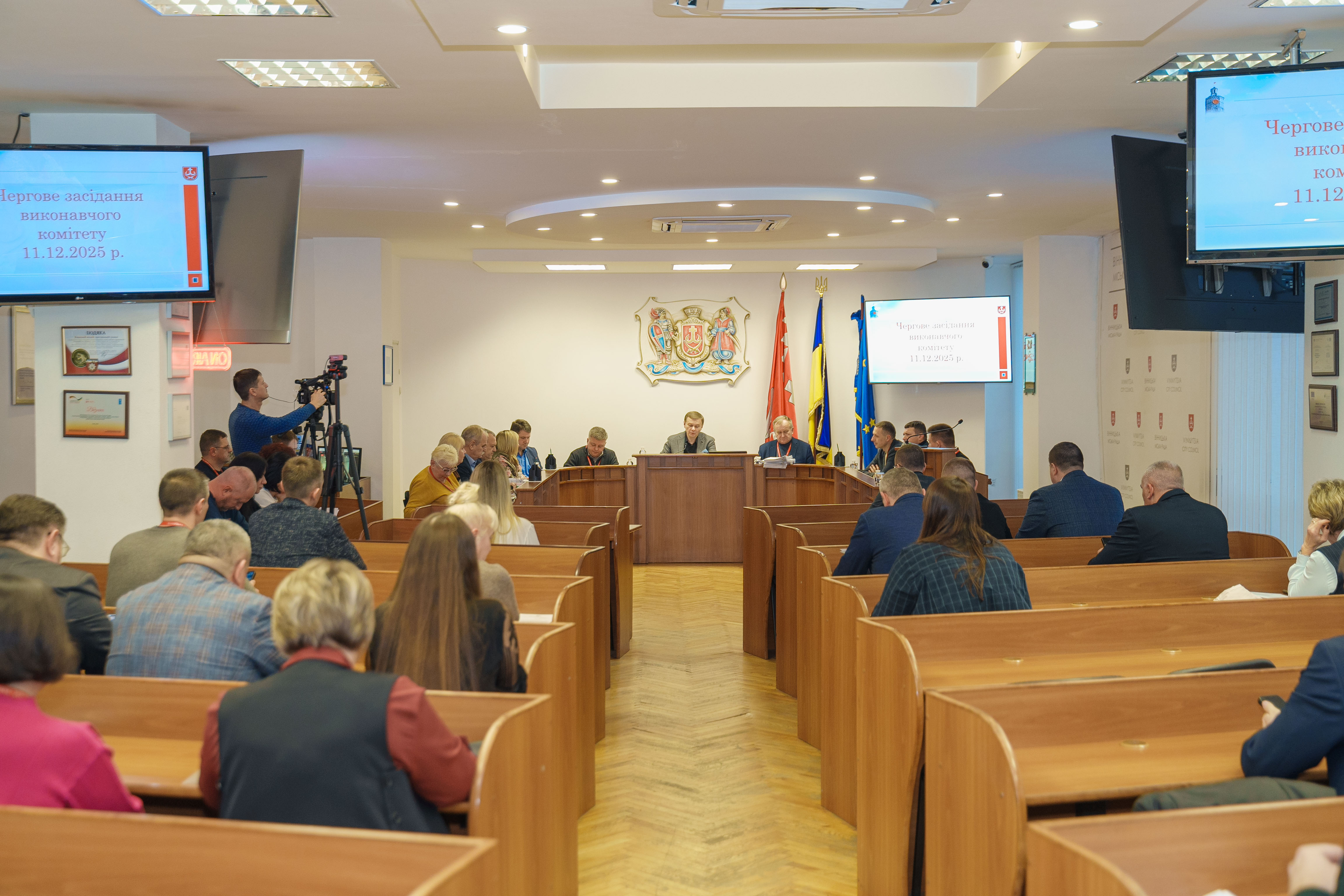 Виконавчий комітет Вінницької міської ради затвердив проєкти Програми економічного і соціального розвитку та  бюджету громади на 2026 рік